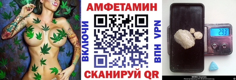 Amphetamine Premium Лысково