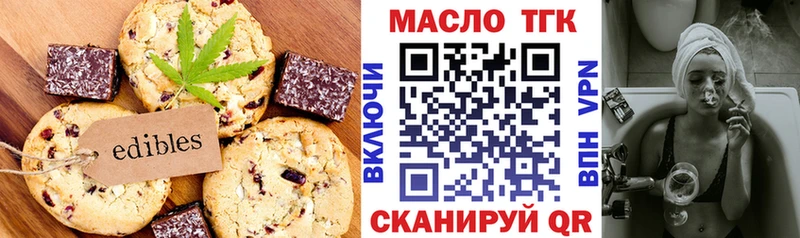 как найти наркотики  Лысково  Печенье с ТГК марихуана 
