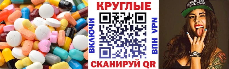 Ecstasy Дубай  Лысково 