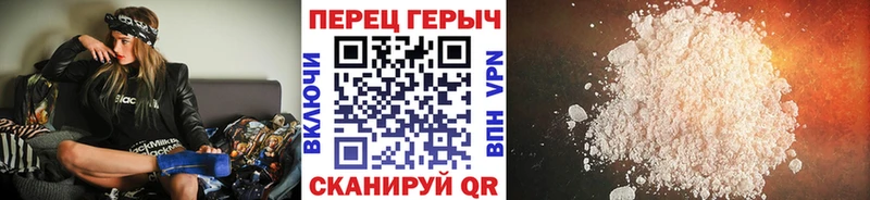 ГЕРОИН VHQ  Лысково 