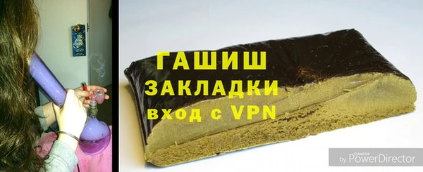 ALPHA-PVP Абаза