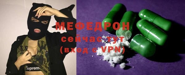 ALPHA-PVP Абаза