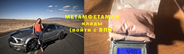 сатива Абинск