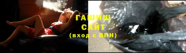 сатива Абинск