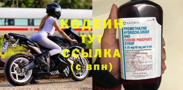не бодяженный Абдулино