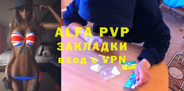 сатива Абинск