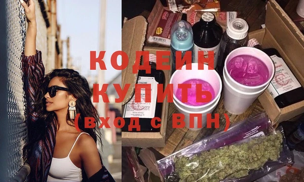 сатива Абинск