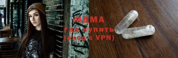 сатива Абинск