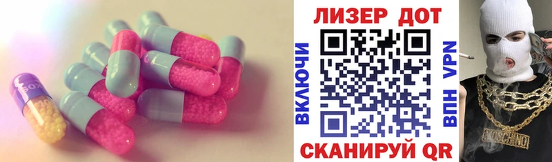это наркотические препараты  Лысково  Лсд 25 экстази ecstasy 