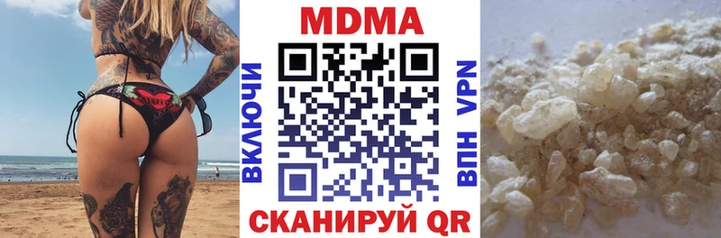 MDMA молли  купить  цена  Лысково 