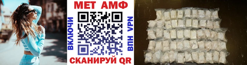МЕТАМФЕТАМИН Декстрометамфетамин 99.9% Лысково