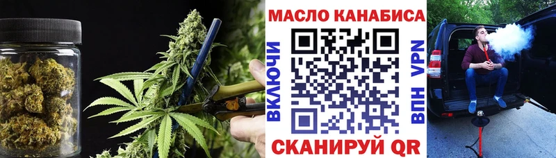 где купить blacksprut вход ТГК гашишное масло Лысково