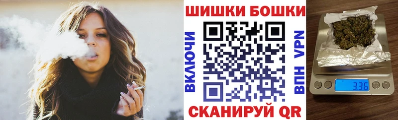 МАРИХУАНА Ganja  Лысково 
